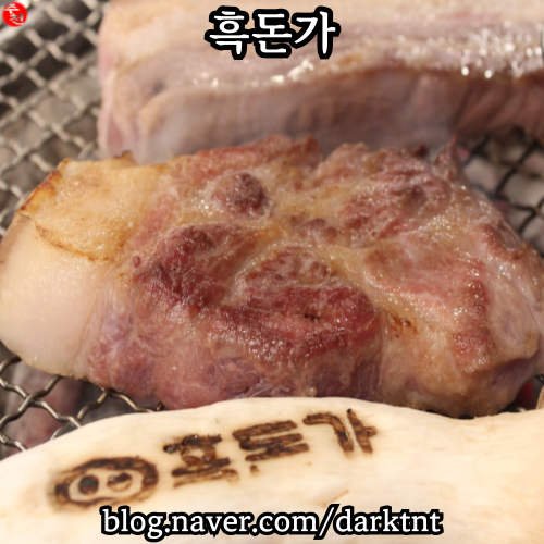 제주도 대표 흑돼지 전문점 노형동 맛집 제주공항 밥집 흑돈가