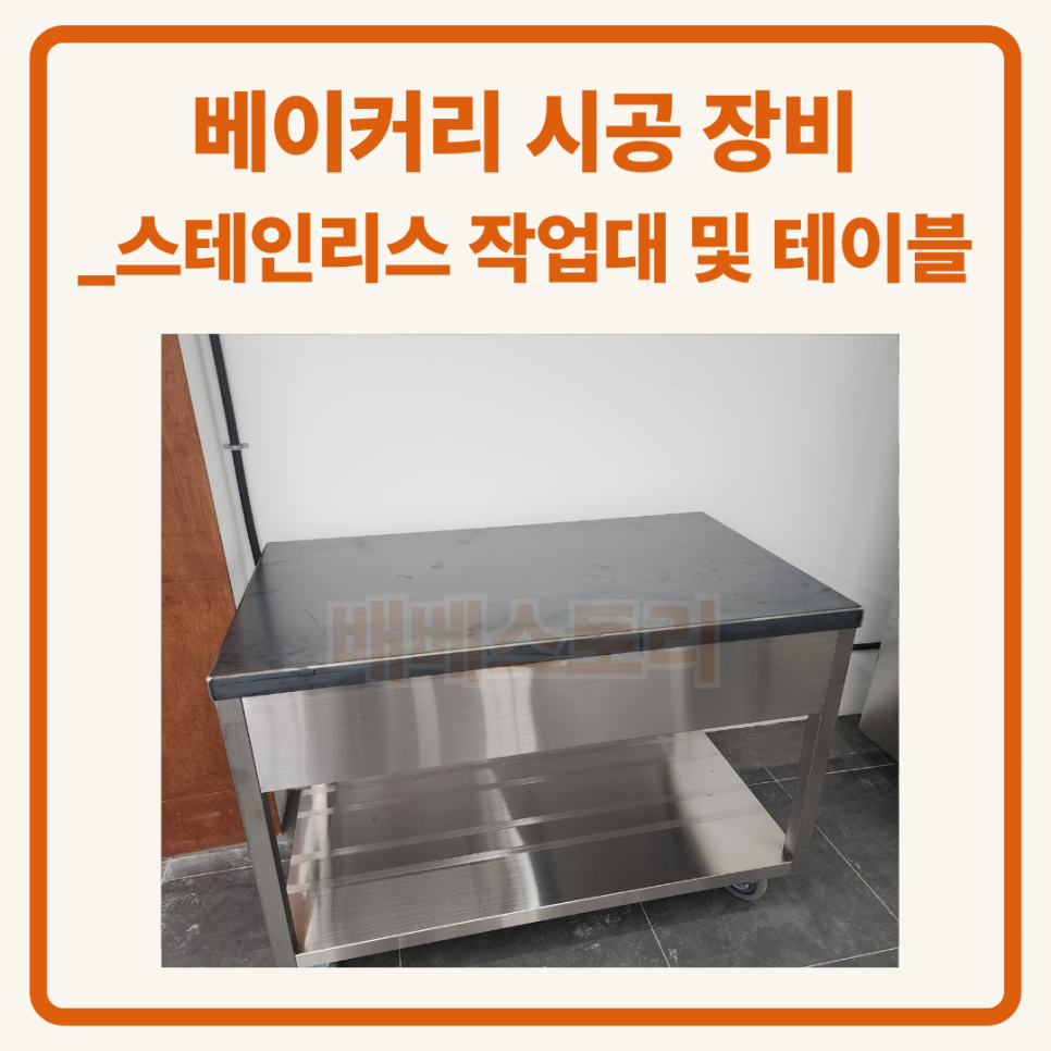 삼일육십오도씨 사진 3