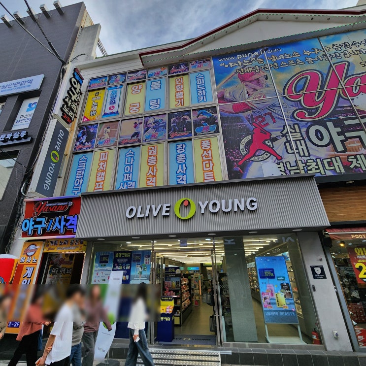 마산 창동 오락실 야사노 스크린야구 코인노래방 인형뽑기 마산 창동 오락실 야사노 스크린야구 코인노래방 인형뽑기