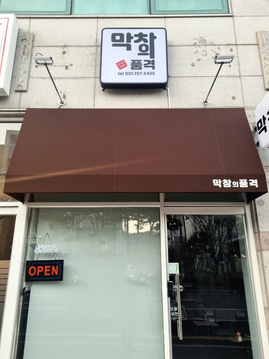 해리포차 사진 1