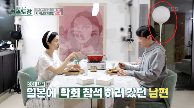 가수 <b>이정현</b> 집 신혼집 아파트 위치 동네 어디 <b>남편</b> 직업 의사... 