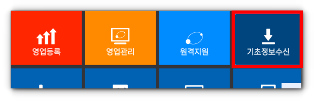 EASYPOS 이지포스 사용법 : 네이버 블로그