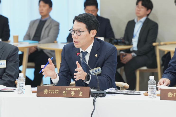  포천시의회 임종훈 의장, '포천세종 고속도로' 통행료 인하 촉구