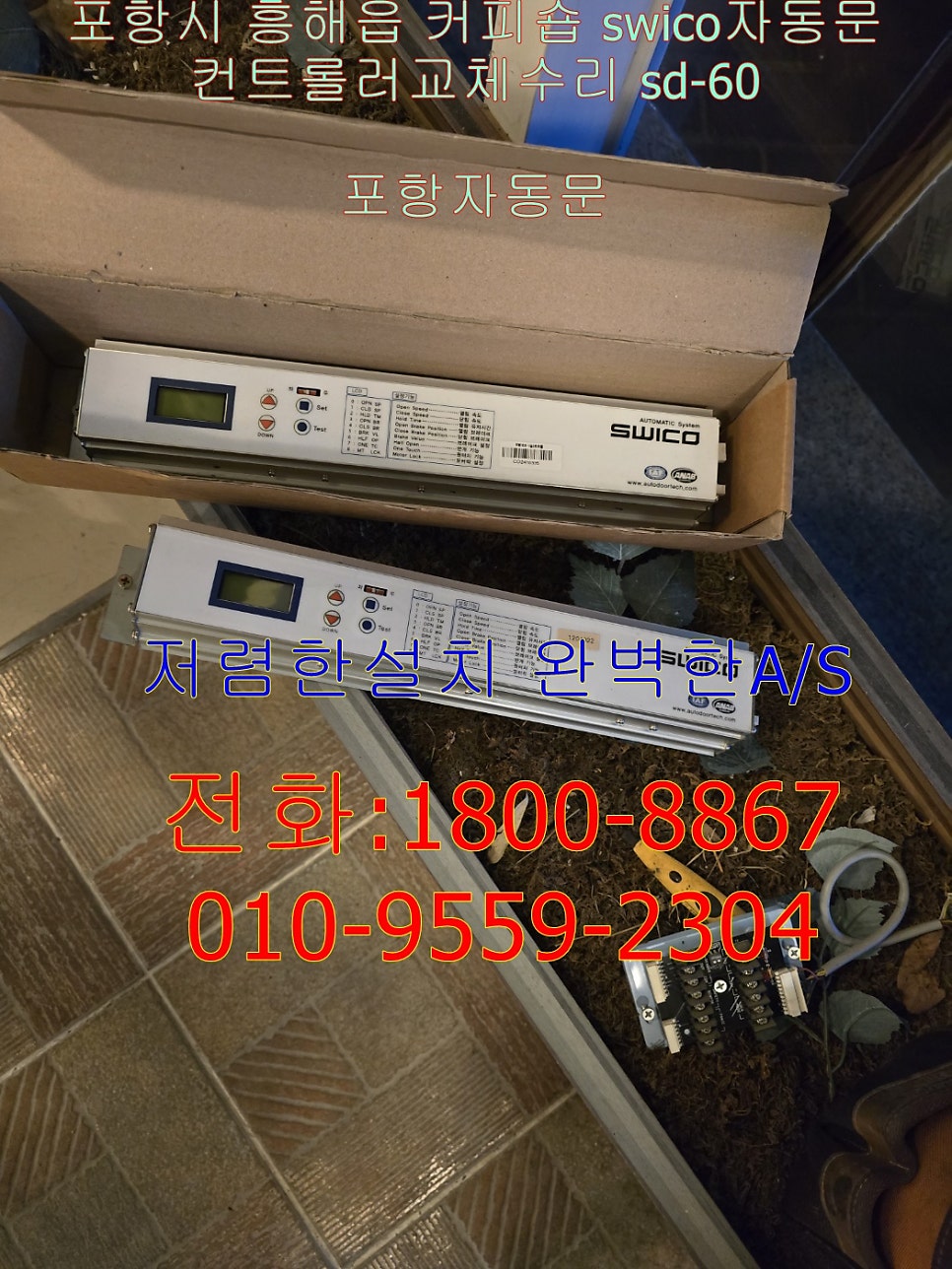 카페라떼루 사진 6