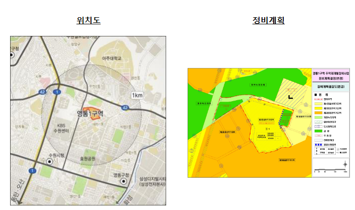 국토부-지자체, 정비사업 추진 가속화 강조 국토부-지자체, 정비사업 추진 가속화 강조
