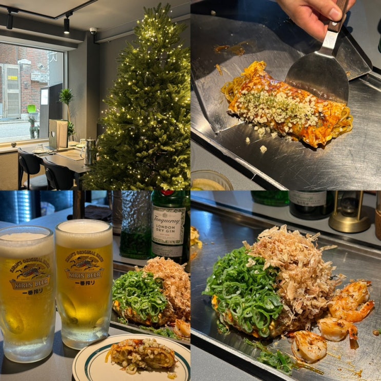  오시 망원역 점심 맛집 데이트 서울 3대 오코노미야끼 낮술 망원본점