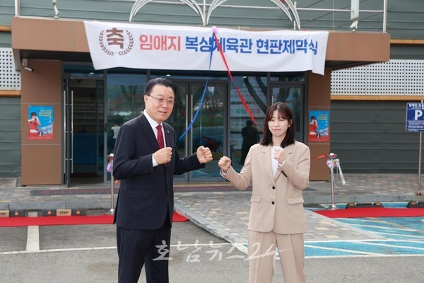  2024 파리올림픽 한국 여자 복싱 최초 메달리스트, 임애지 복싱체육관 개최