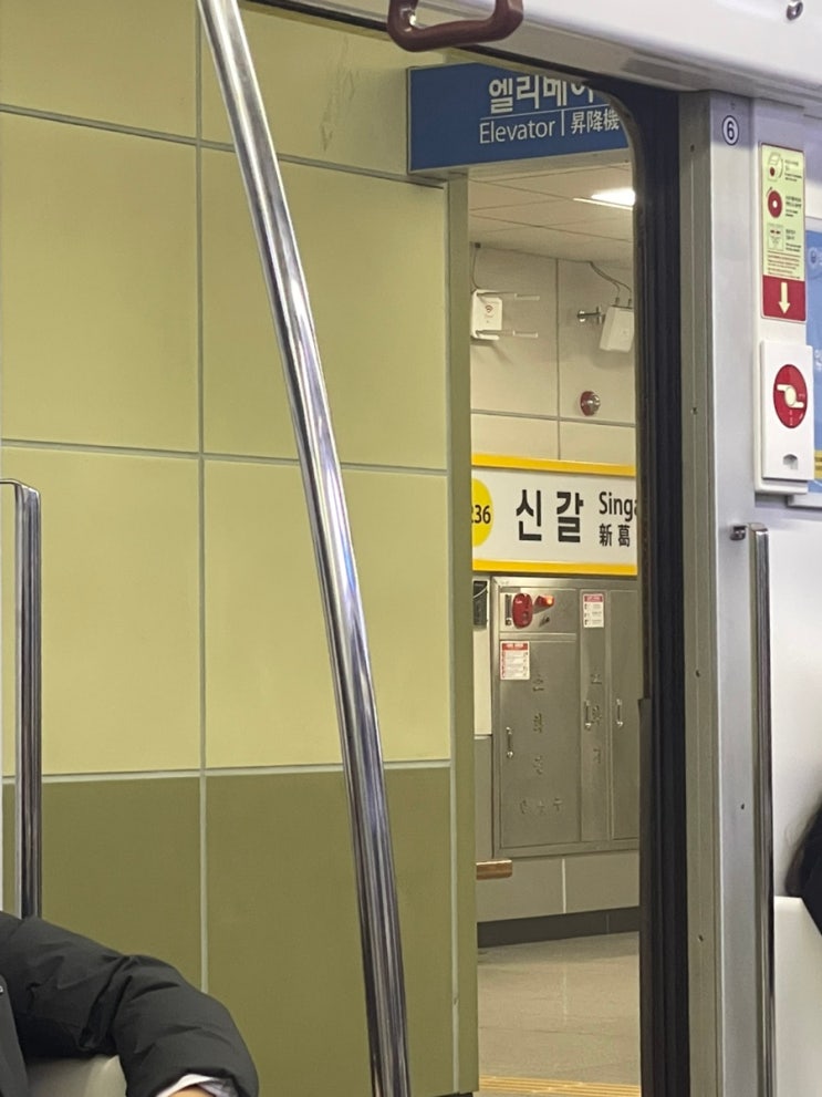 <b>기흥역</b> 화재..<b>수인분당선</b> 지연...