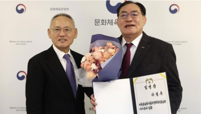 유도선수 <b>하형주</b> 국민체육진흥공단