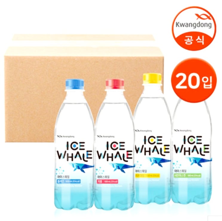  [본사직영] 광동 아이스웨일 500ml 20입 탄산수 & 탄산음료 모음 플레인 레몬라임 샤인머스캣 자몽 G