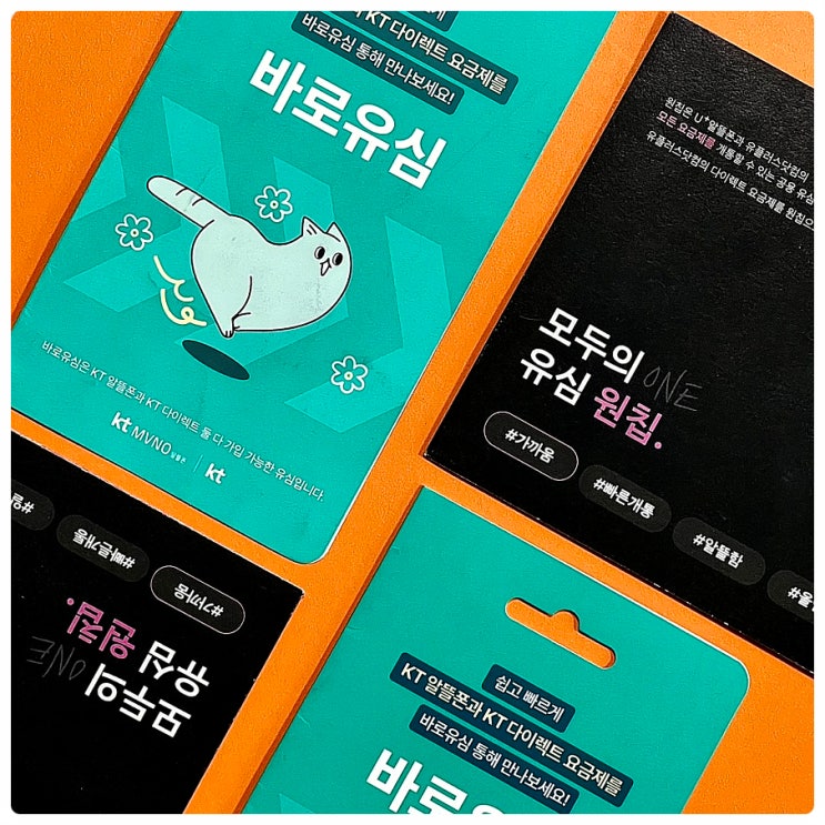  핸드폰 요금 미납 편의점 선불폰으로 간편해결