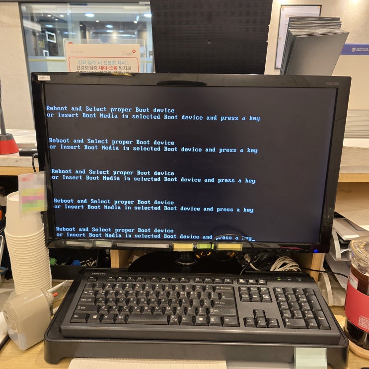  일산 컴퓨터수리 주엽동 출장 삼성 DB400T6B-G3S/R 컴퓨터 부팅 안됨 SSD 교체