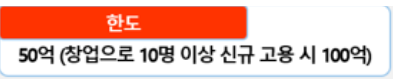  [ 증여세 ] 창업자금 증여와 가업승계 증여를 모두 받으면 안될까?