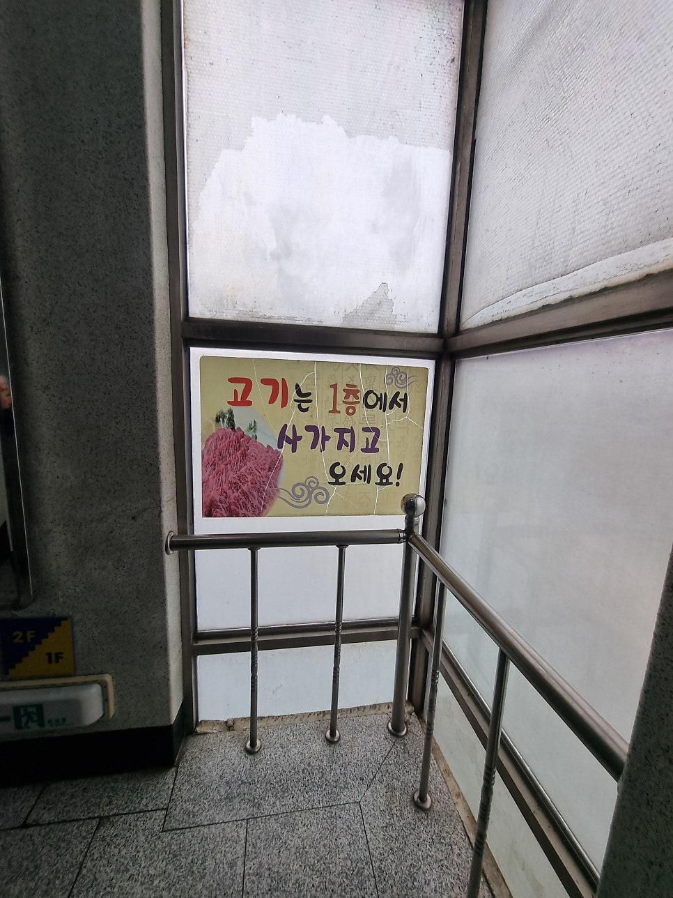 지실가든 사진 6