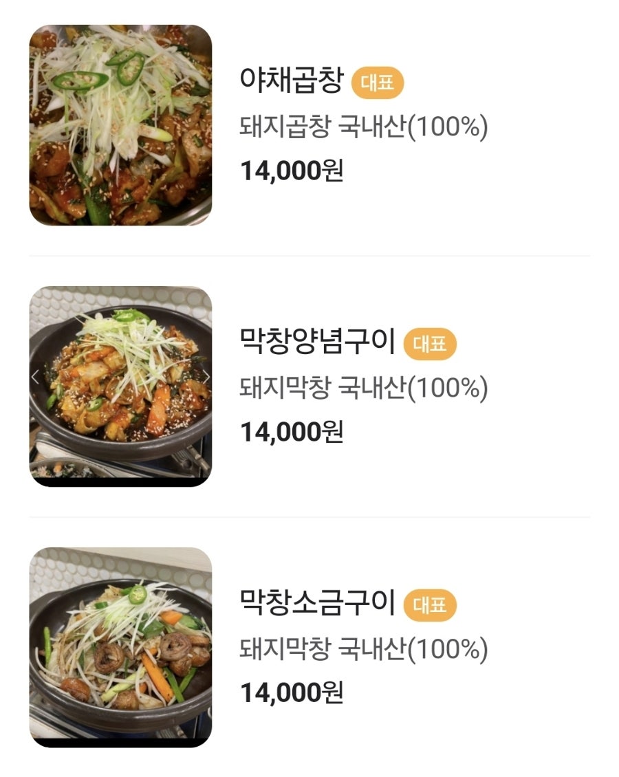 해리포차 사진 3