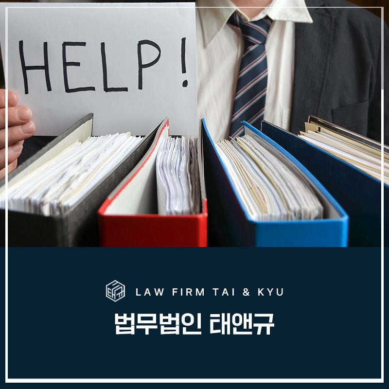 전주성범죄변호사 성범죄 연루? 대응과 선처 방법 <필독> 관련 사진