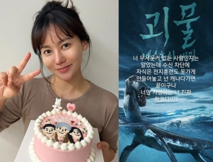 <b>박연수</b> 전 남편인 <b>송종국</b> 괴물이라무 저격 자식 <b>전지훈련</b>도... 
