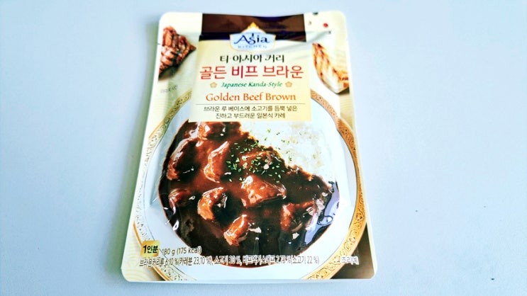 티아시아 골든 비프 브라운 카레는 너무 맛이 순해서 뭘 먹는건지 모르겠음 티아시아 골든 비프 브라운 카레는 너무 맛이 순해서 뭘 먹는건지 모르겠음