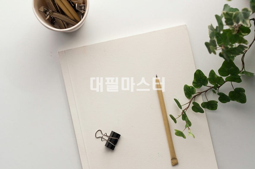 반성문의 의미와 중요성! 대필마스터가 알려드립니다! 관련 사진