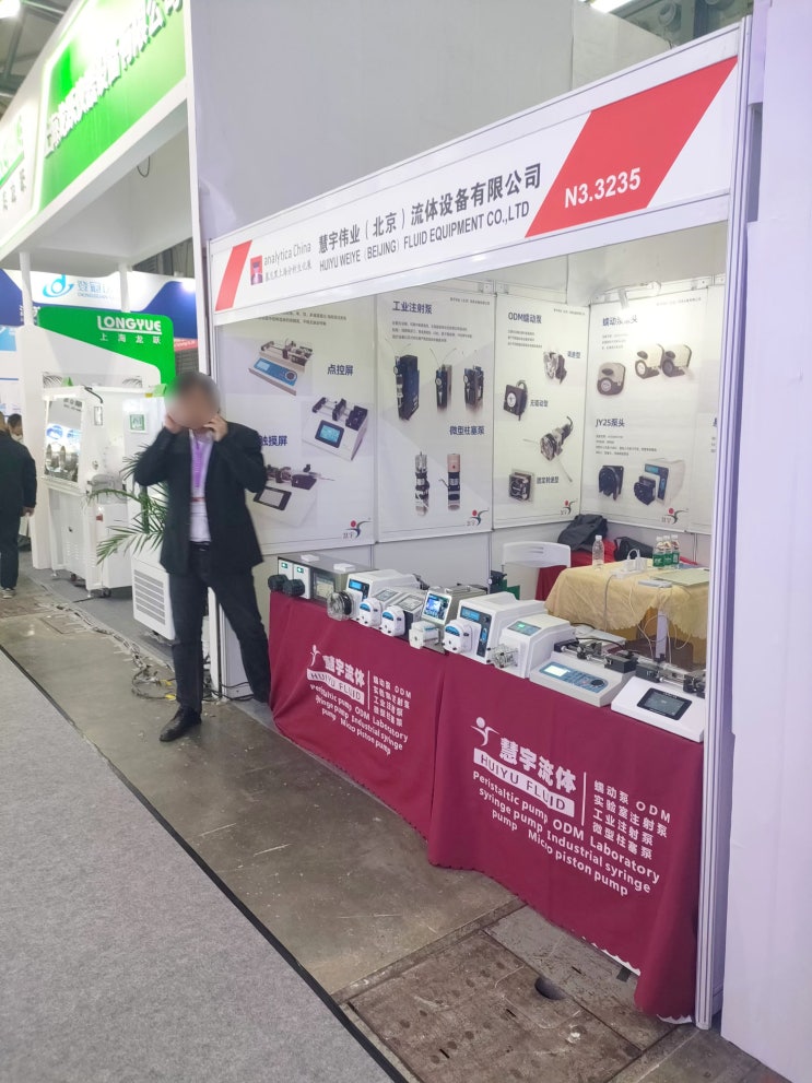  Analytica China 2024 in Shanghai!