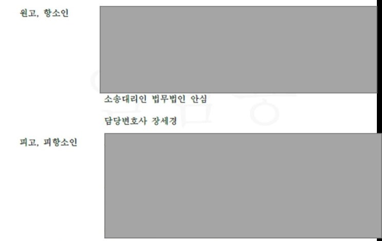 상속세 구상금 청구 1심 패소 사건을 맡아 2심에서 승소로 변경시켰습니다(조세 관련 사건은 조세전문변호사에게 맡겨야 하는 이유)
