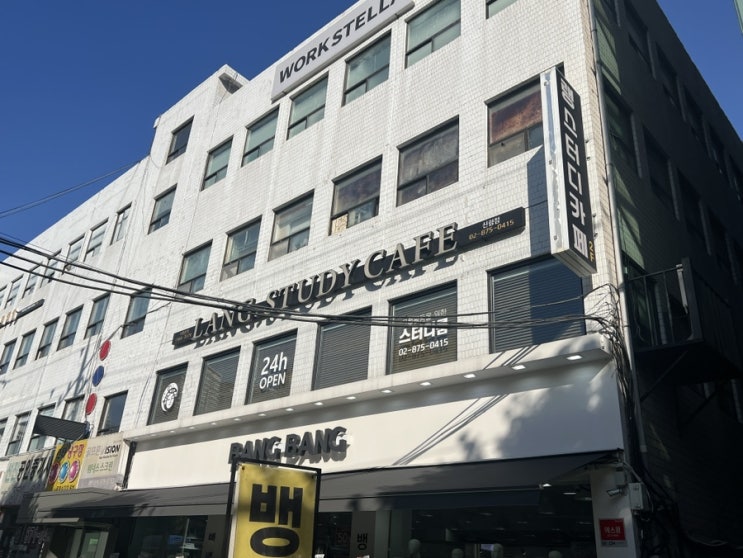  신림역 스터디카페 노트북 프린트 가능한 24시 운영 랭스터디카페