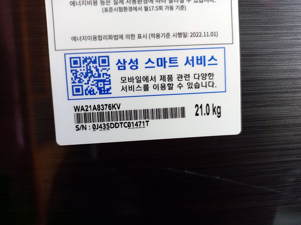 불당골 사진 2