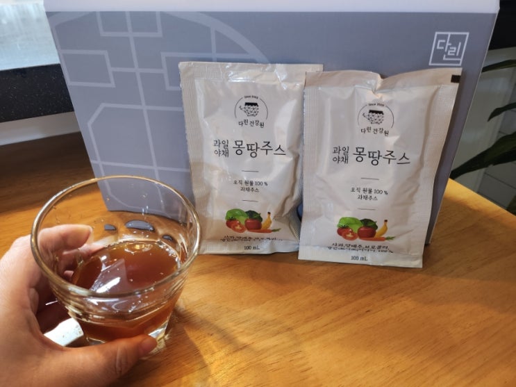  대전건강원 다린원에서 만드는 해독주스 과일야채몽땅주스