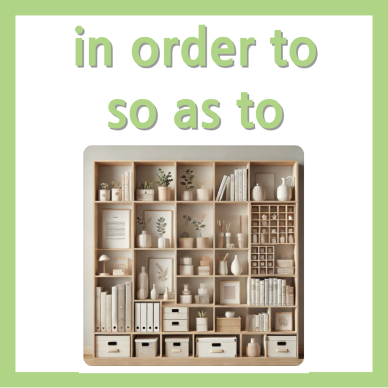 영어회화 표현 in order to (that) / so as to