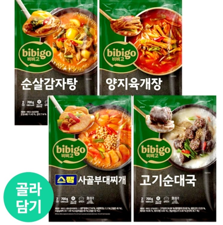  냉동 국물 골라담기