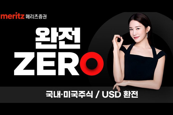 메리츠증권 슈퍼365 초성퀴즈 이벤트(스벅등 1,006명)추첨~12.31 메리츠증권 슈퍼365 초성퀴즈 이벤트(스벅등 1,006명)추첨~12.31