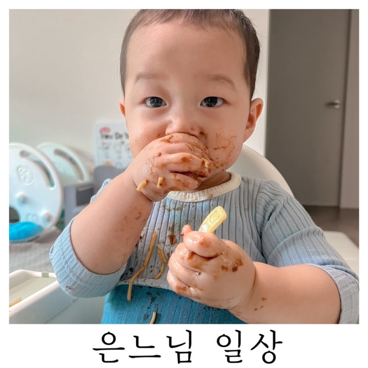  [은느님 일상]언제 이렇게 큰 건지 작년 사진만 봐도 깜놀 하는 중