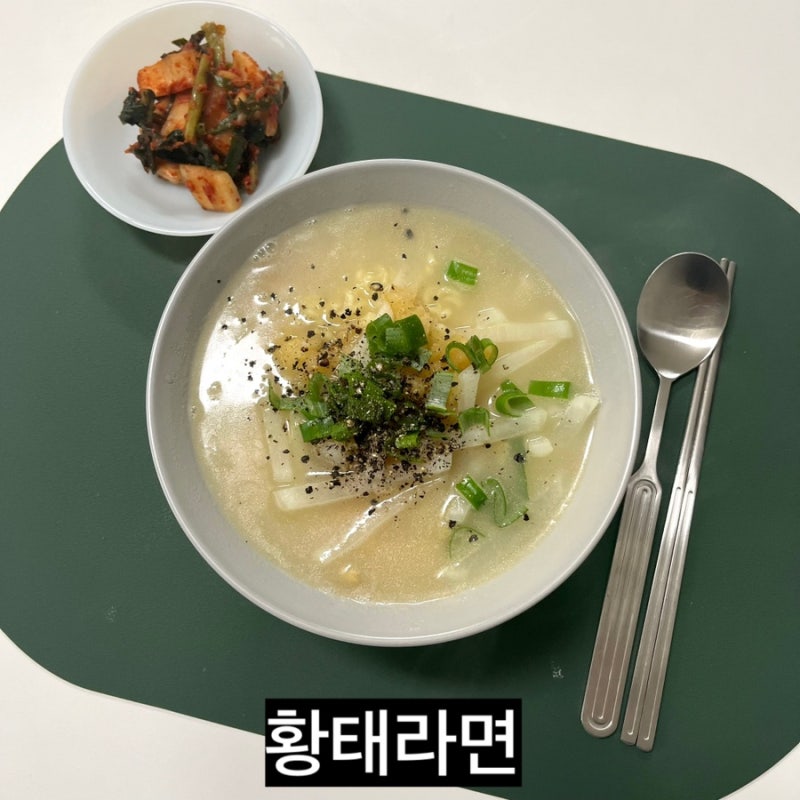 황태라면 북어라면 해장라면 라면레시피