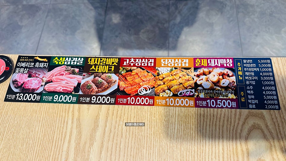 돈데이 행신점 사진 4