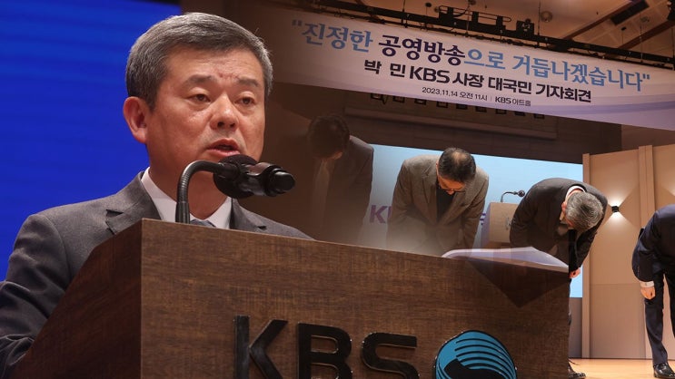 국회 인사<b>청문회</b>, <b>박장범</b> KBS 사장의 진실은? 공정성과 중립성... 