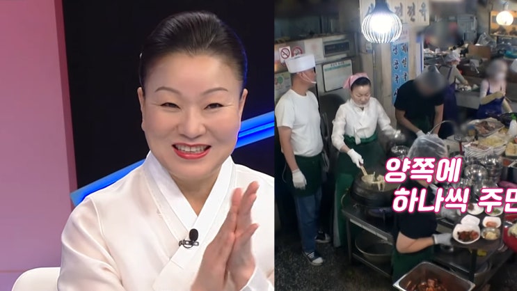 <b>이모카세</b> 1호 <b>김미령</b> 남편 최초공개? <b>동상이몽2</b> 너는 내 운명