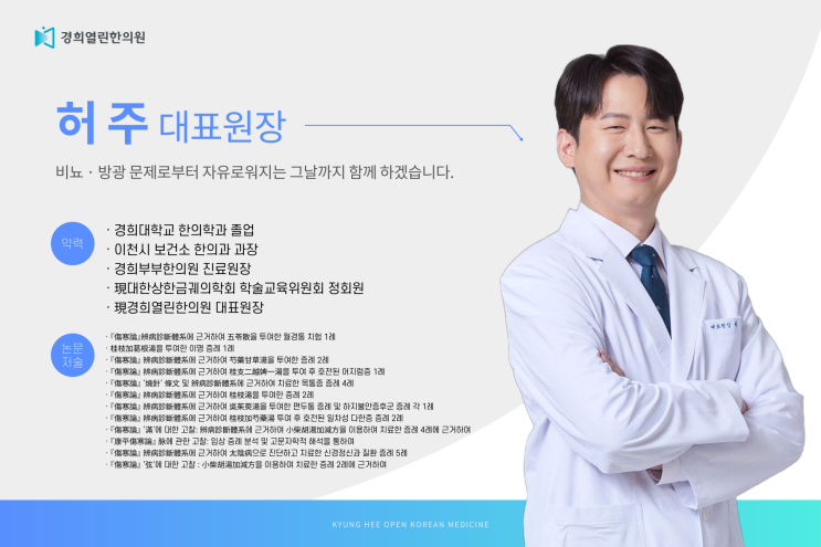  생선냄새증후군, 이 1가지 몰라서 평생 고생합니다