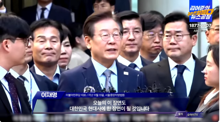 <b>이재명 대표</b>의 선거법 위반 사건 <b>선고</b>, 이번 판결에 대한 제... 