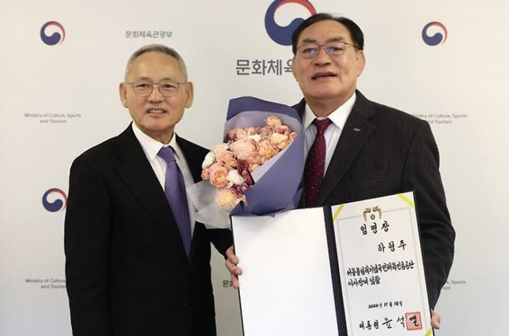 ‘유도 영웅’ <b>하형주</b>, 국민체육진흥공단 <b>이사장</b>에 임명됐다