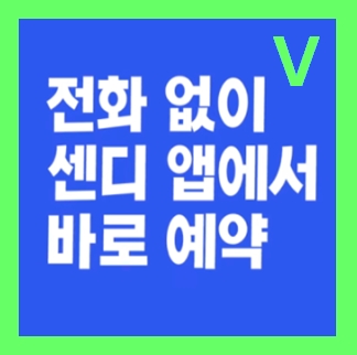  인제 용달이사 다마스퀵 라보 용달차 화물차 1톤트럭 짐 운반 운송 비용 가격 견적비교 예약
