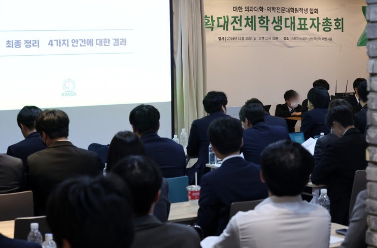 <b>의협 비대위</b> 전공의 의대생