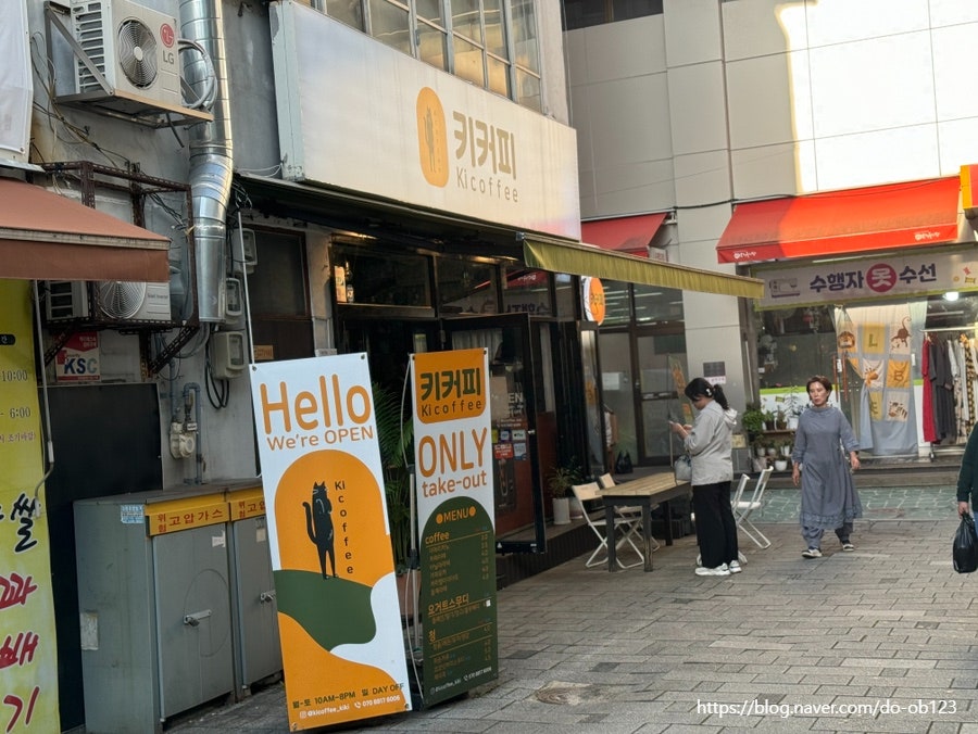키커피 사진 4