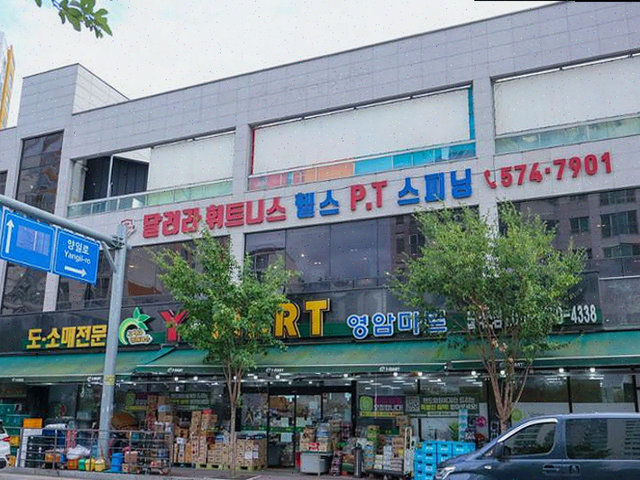  신용동PT 달려라휘트니스, 주차 스트레스 없는 운동 공간 최고!