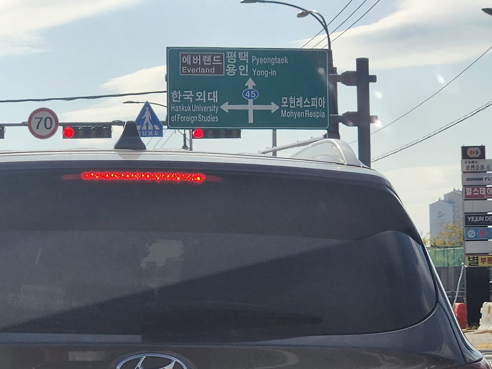 양평해장국 삼계점 사진 1