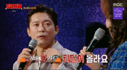 [<b>강연자들</b>] <b>김대호</b> 아나운서, MBC 혹사심각 "행복한 사람들... 