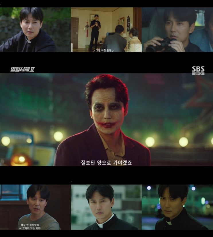 ‘<b>열혈사제2</b>’ <b>김남길</b>, 상황에 따라 변하는 ‘말투-행동-표정’... 