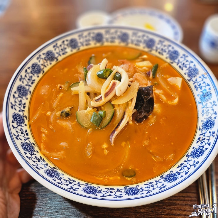  경기광주 신현동 중식당 하영 해물짬뽕