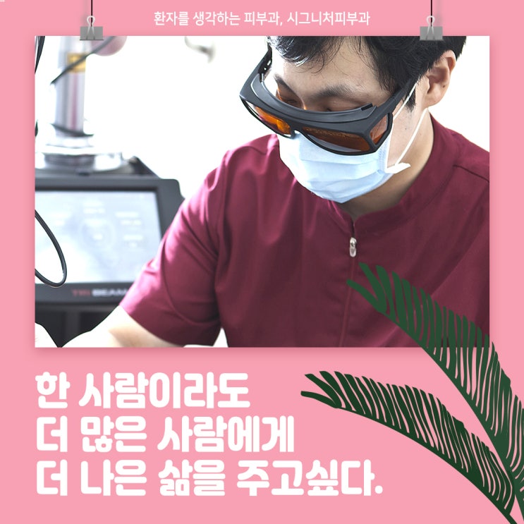 학동겨드랑이제모 샤프심없이 매끈하게~