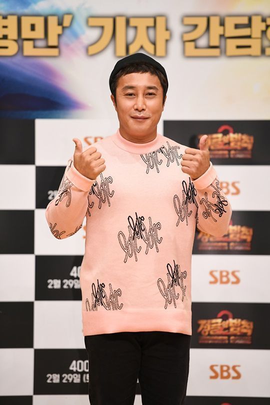 <b>김병만</b> 이혼 전말 공개 충격 '전처 하루만에 7억 원 빼돌려'