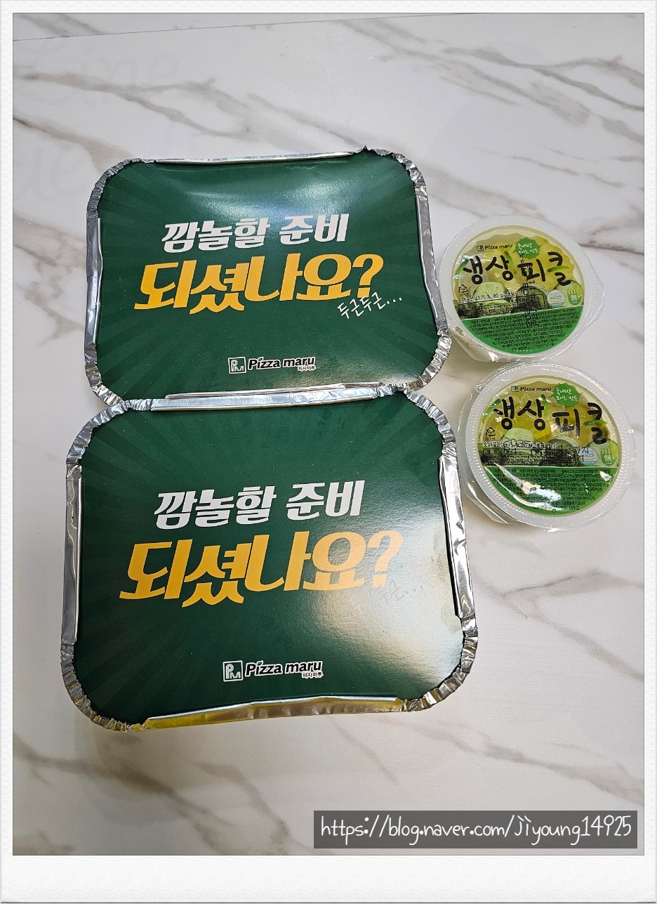 피자마루 서울고척점 사진 6